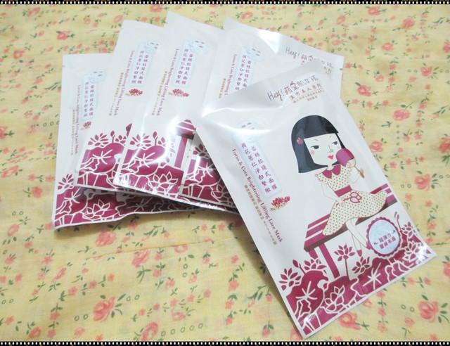 Hey蘋果肌女孩蕾絲拉提式面膜