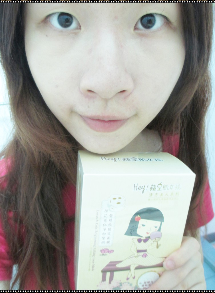 Hey蘋果肌女孩蕾絲拉提式面膜