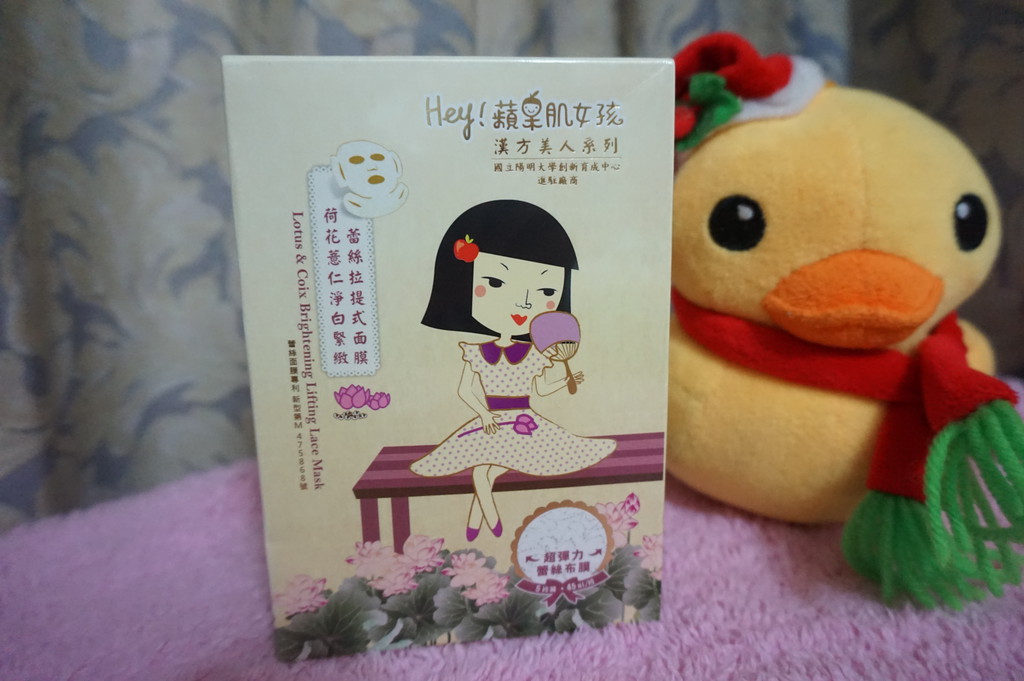 Hey蘋果肌女孩蕾絲拉提式面膜