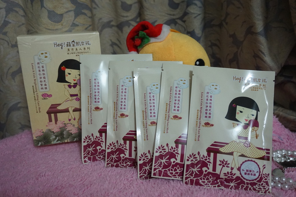 Hey蘋果肌女孩蕾絲拉提式面膜