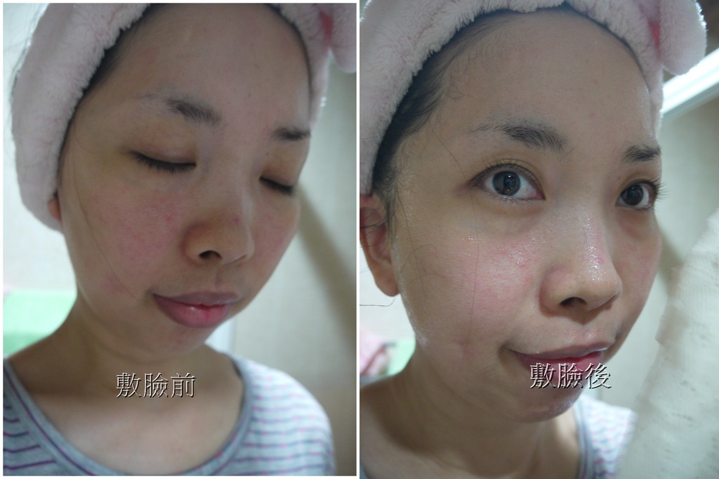 Hey蘋果肌女孩蕾絲拉提式面膜