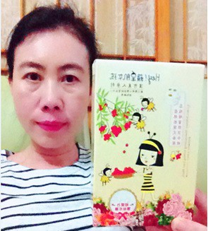 Hey蘋果肌女孩蕾絲拉提式面膜