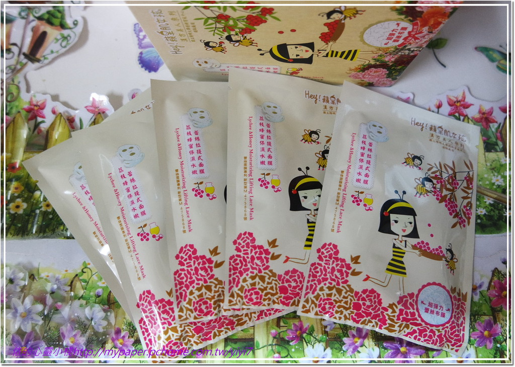 Hey蘋果肌女孩蕾絲拉提式面膜