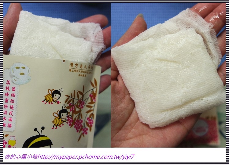 Hey蘋果肌女孩蕾絲拉提式面膜