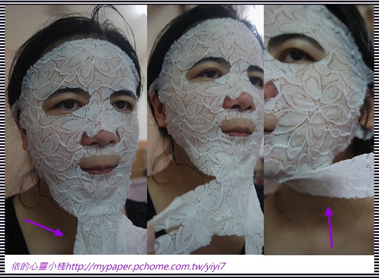 Hey蘋果肌女孩蕾絲拉提式面膜
