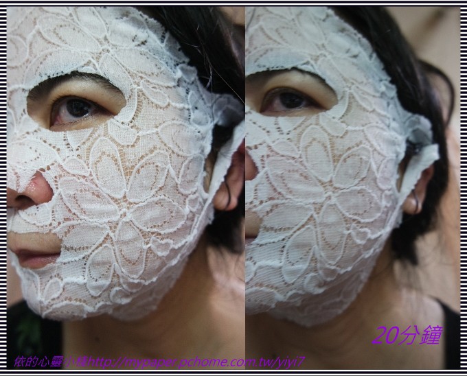 Hey蘋果肌女孩蕾絲拉提式面膜