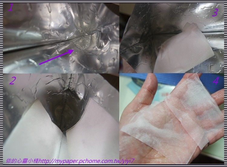 Hey蘋果肌女孩蕾絲拉提式面膜