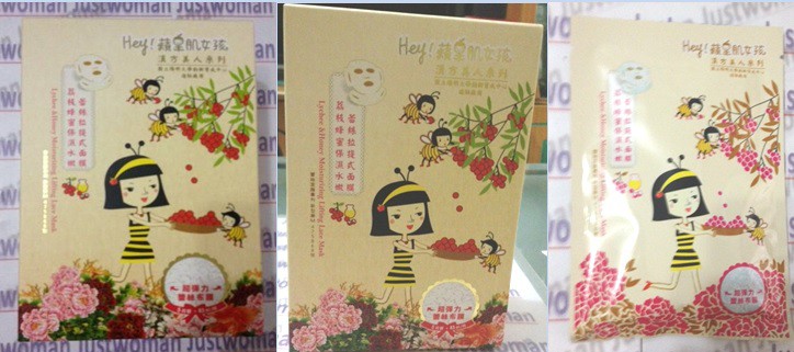 Hey蘋果肌女孩蕾絲拉提式面膜