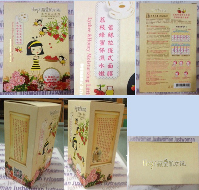 Hey蘋果肌女孩蕾絲拉提式面膜