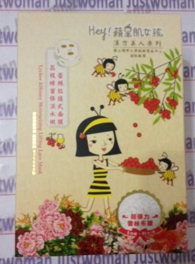 Hey蘋果肌女孩蕾絲拉提式面膜