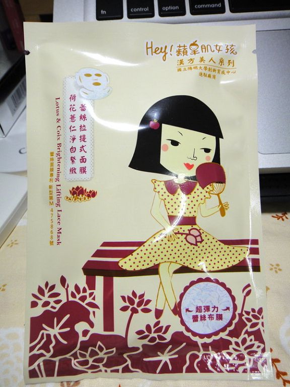 女人 知己 試用 大隊 Hey 蘋果肌 女孩 荷花 薏仁 淨白 緊緻 蕾絲 拉提式 面膜 chialo