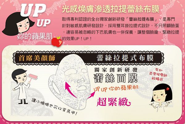 Image 2.png - 女人知已