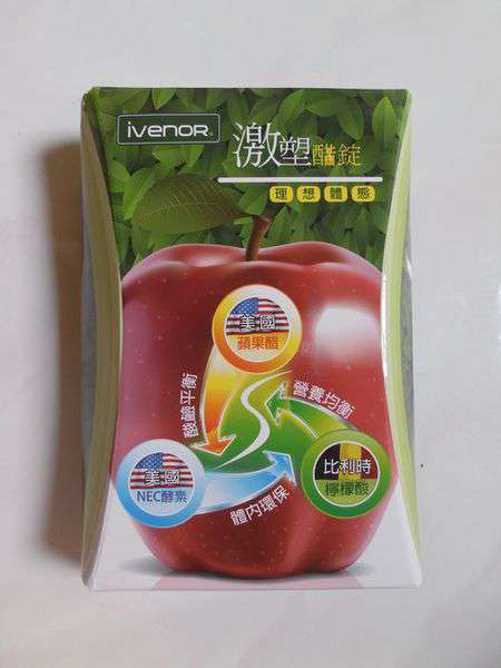 ivenor-激塑醋錠