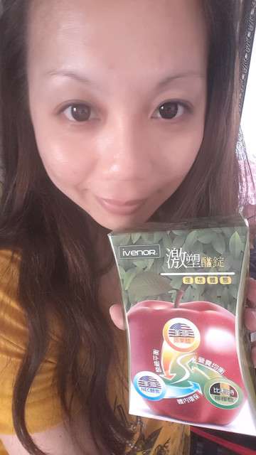ivenor-激塑醋錠