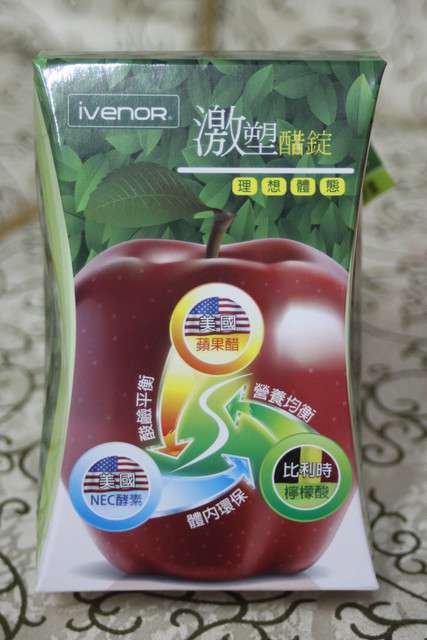 ivenor-激塑醋錠