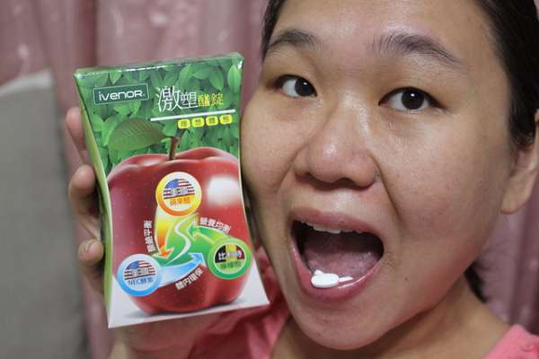 ivenor-激塑醋錠