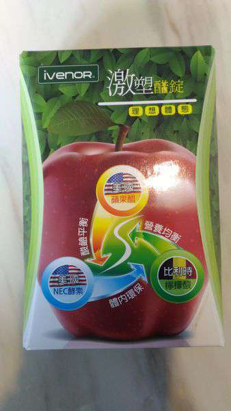 ivenor-激塑醋錠
