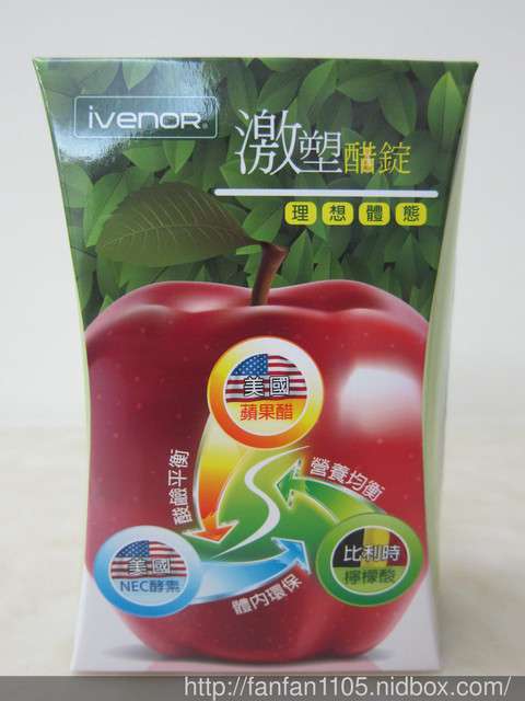 ivenor-激塑醋錠