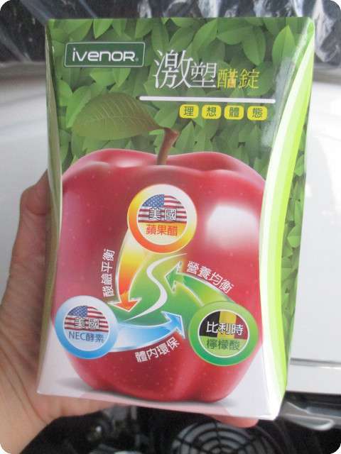 ivenor-激塑醋錠