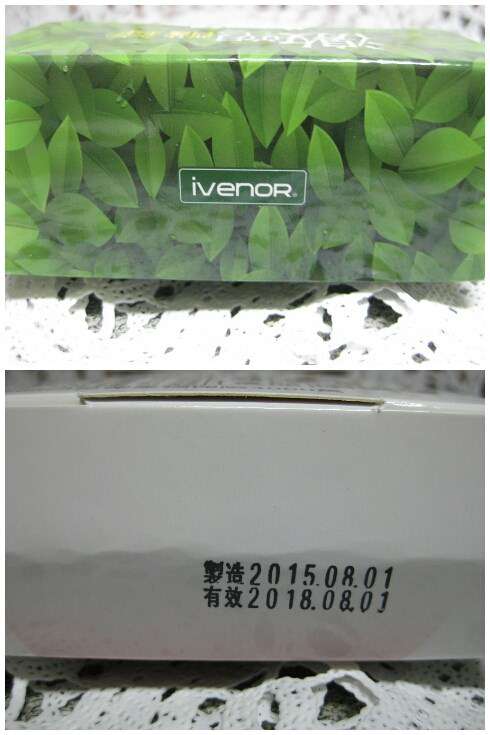 ivenor-激塑醋錠