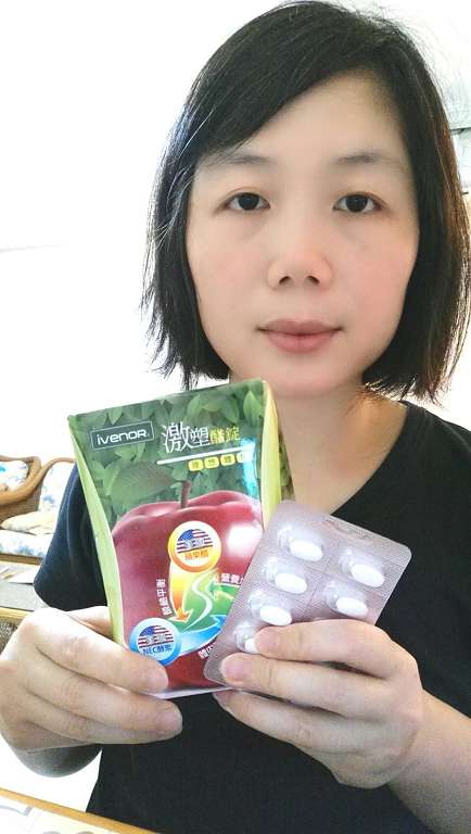 ivenor-激塑醋錠
