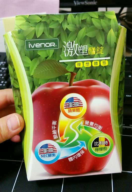 ivenor-激塑醋錠