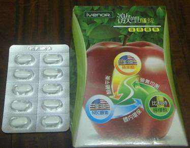ivenor-激塑醋錠