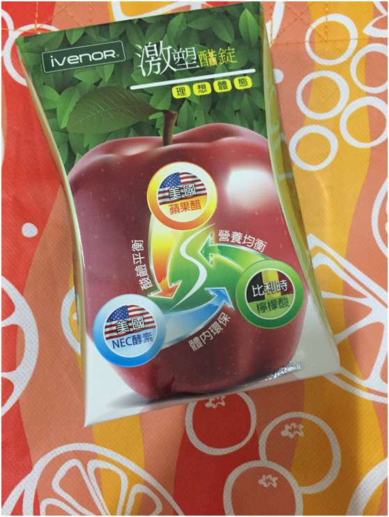 ivenor-激塑醋錠