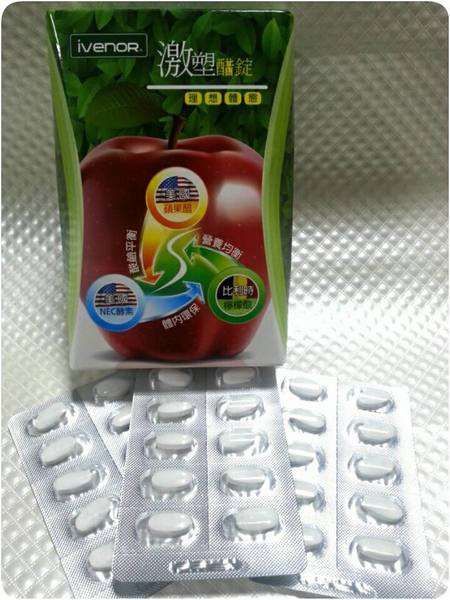ivenor-激塑醋錠