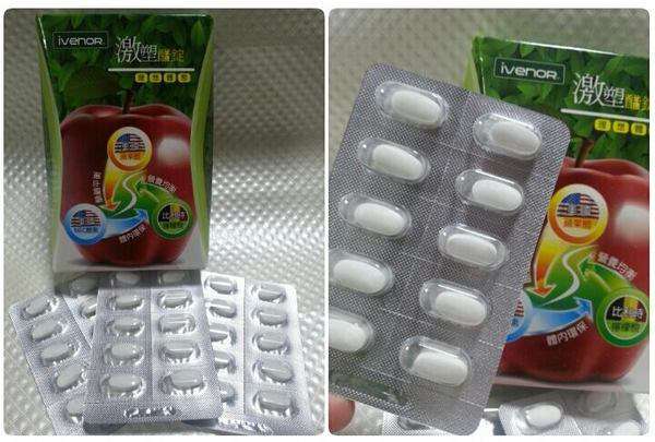 ivenor-激塑醋錠