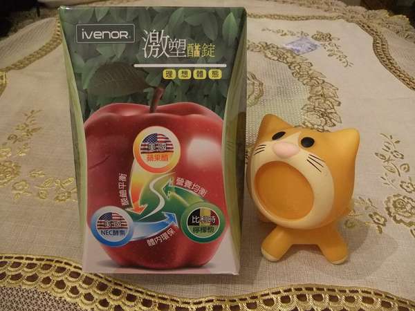 ivenor-激塑醋錠