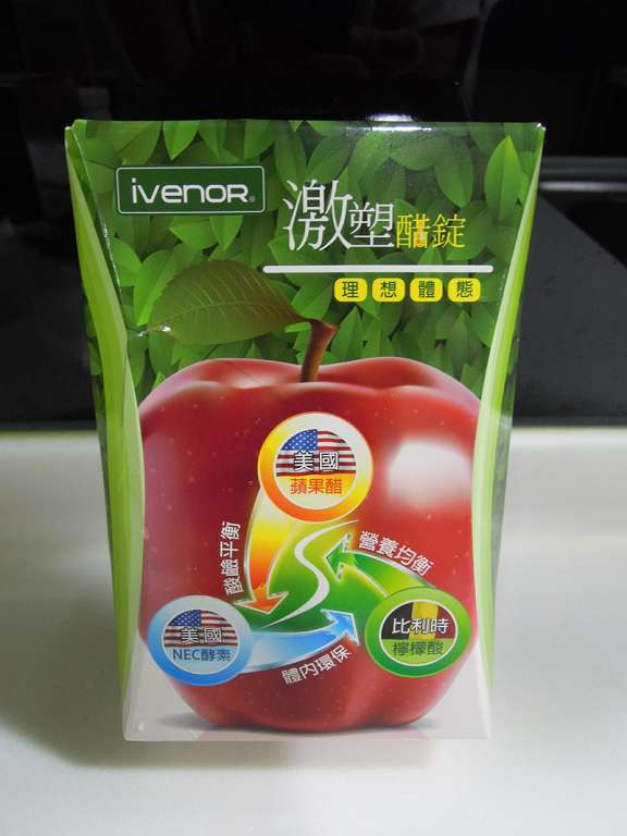 ivenor-激塑醋錠
