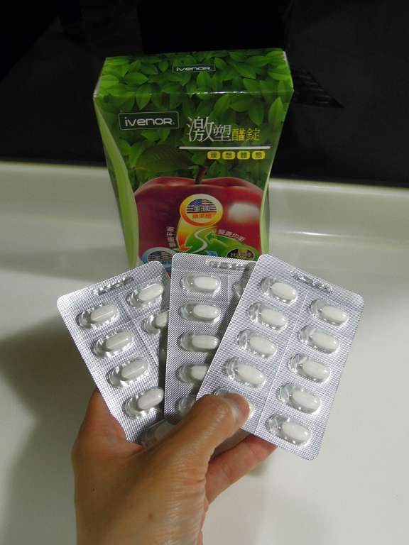 ivenor-激塑醋錠