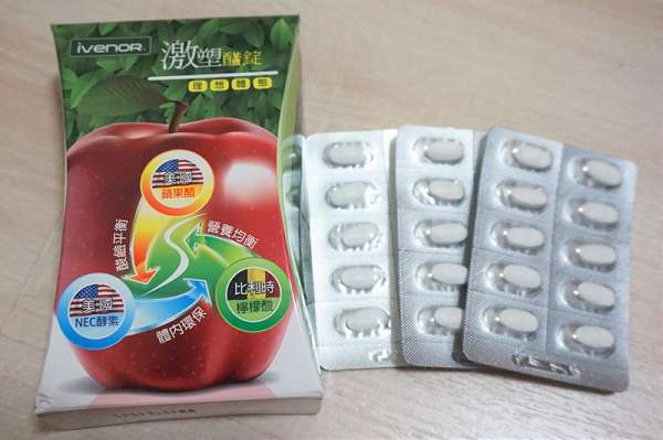 ivenor-激塑醋錠