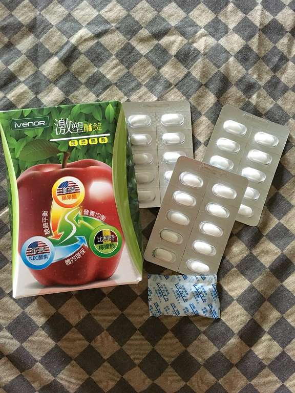 ivenor-激塑醋錠