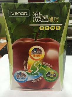 ivenor-激塑醋錠