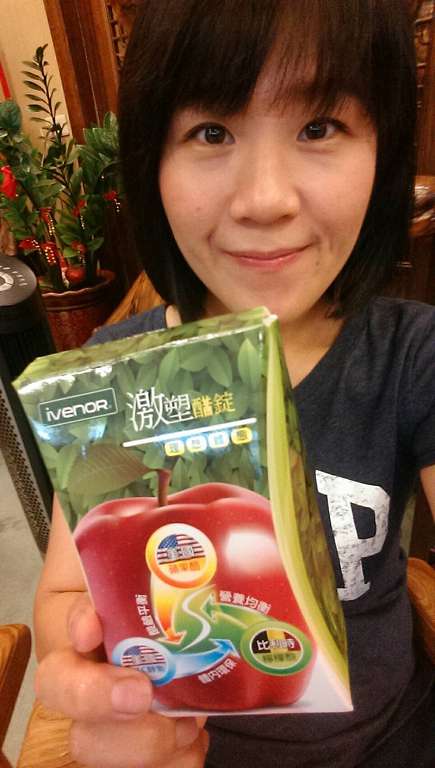 ivenor-激塑醋錠