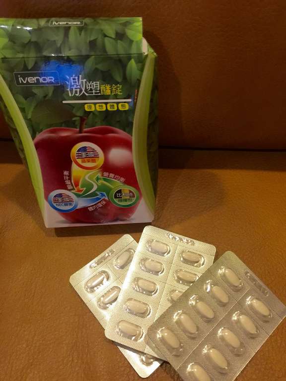 ivenor-激塑醋錠