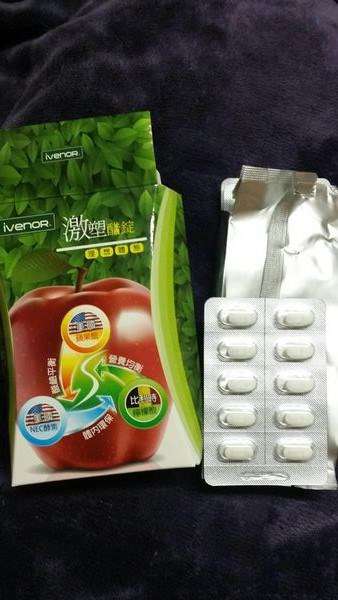 ivenor-激塑醋錠