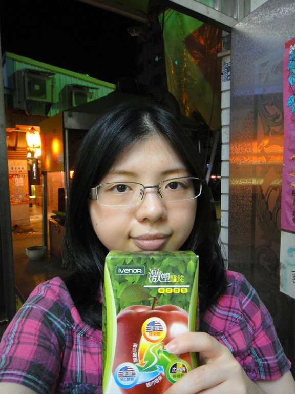 女人知己 試用 大隊  飯後 吃醋  Ivenor 激塑 蘋果 醋錠 酸鹼中和 消化 易胖 體質