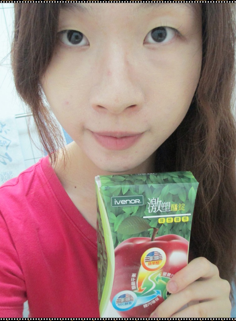 ivenor-激塑醋錠