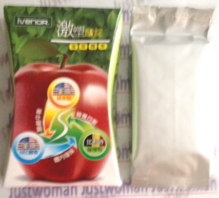 ivenor-激塑醋錠