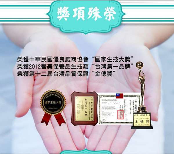 JM就是美台灣溫泉水面膜