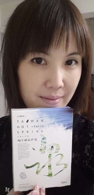 JM就是美台灣溫泉水面膜
