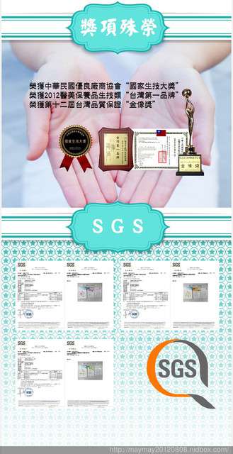 JM就是美台灣溫泉水面膜