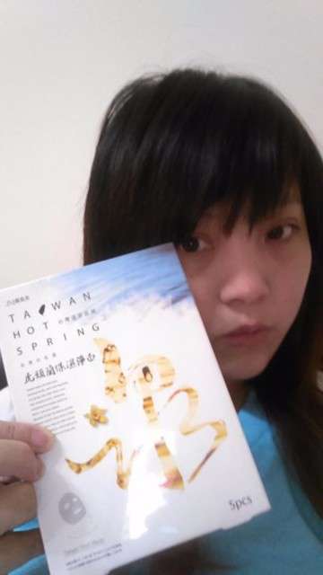 JM就是美台灣溫泉水面膜