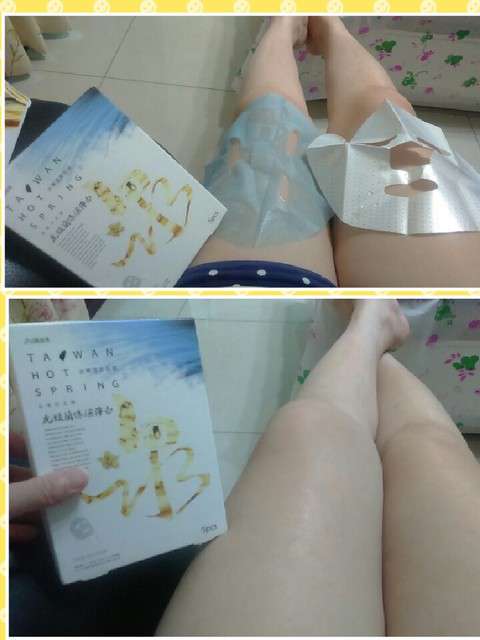 JM就是美台灣溫泉水面膜