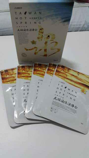 JM就是美台灣溫泉水面膜