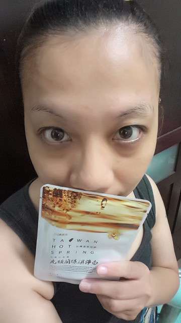 JM就是美台灣溫泉水面膜