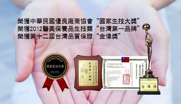 JM就是美台灣溫泉水面膜